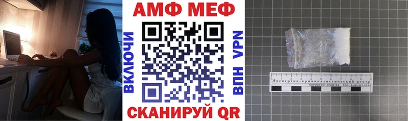 Купить закладки  Заволжье  Амфетамин 98% 