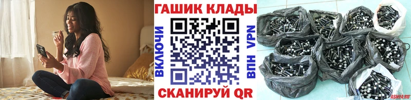 ГАШ Ice-O-Lator Купить где Заволжье