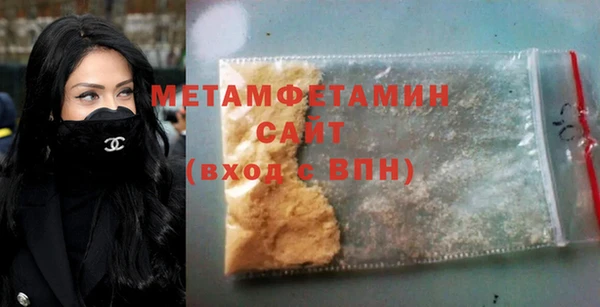 гидропоника Бронницы