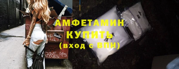 спайс Бородино