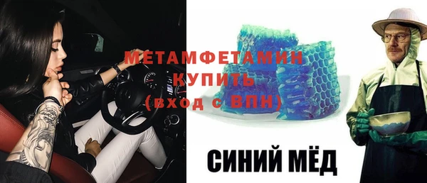 мефедрон VHQ Бугульма