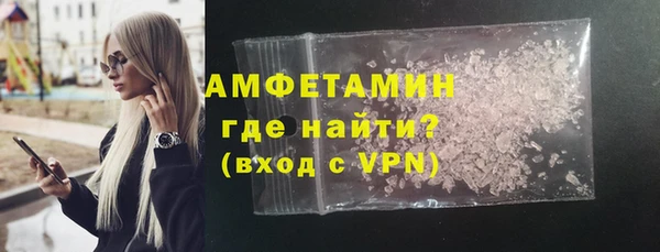 мефедрон VHQ Бугульма