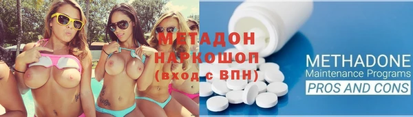 мефедрон VHQ Бугульма
