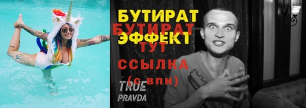 спайс Бородино