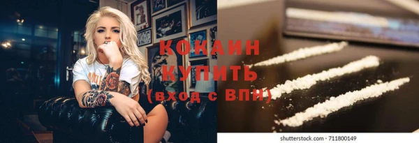 мефедрон VHQ Бугульма