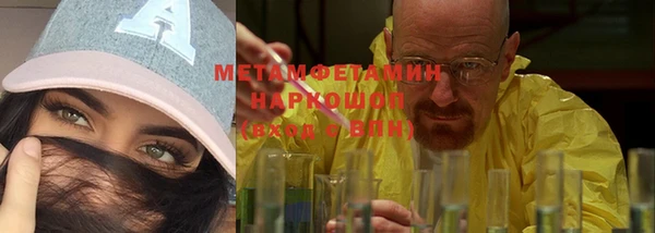 спайс Бородино