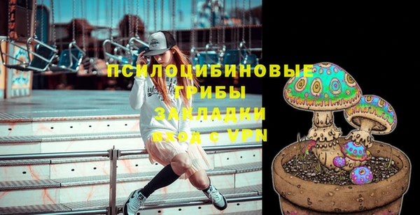 амф Верхнеуральск