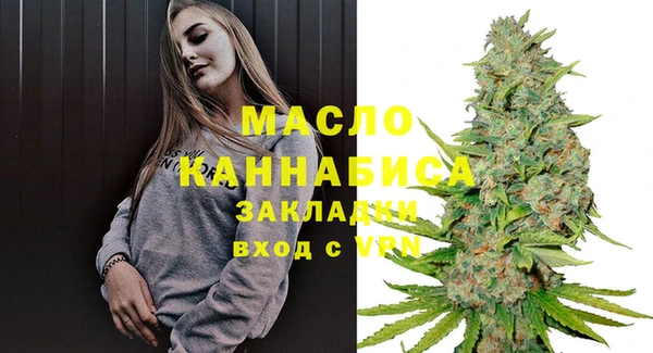спайс Бородино