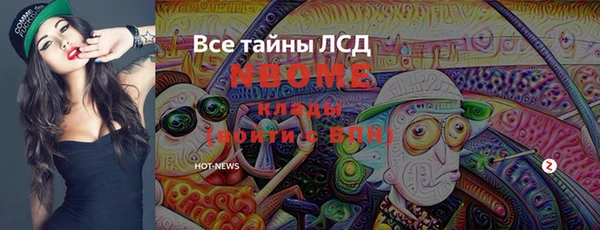 мефедрон VHQ Бугульма