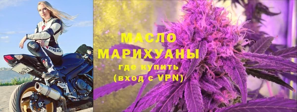 мефедрон VHQ Бугульма