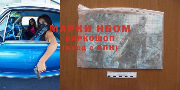 гидропоника Бронницы