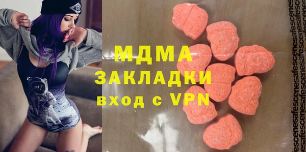 амф Верхнеуральск
