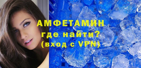 спайс Бородино