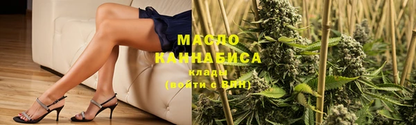 мефедрон VHQ Бугульма