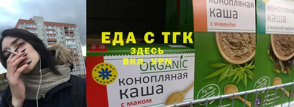 мефедрон VHQ Бугульма