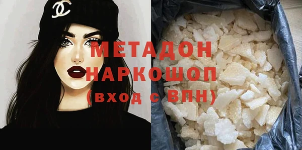 мефедрон VHQ Бугульма
