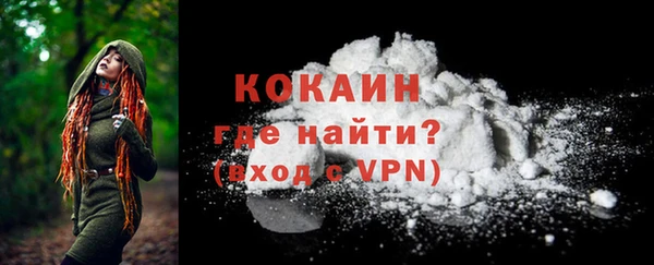 мефедрон VHQ Бугульма