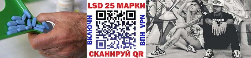 Купить  Заволжье  LSD-25 экстази ecstasy 