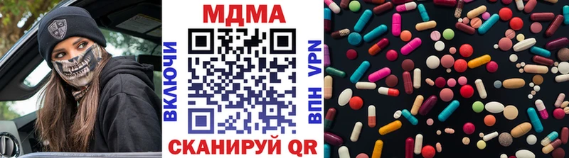 Купить где  Заволжье  MDMA VHQ 