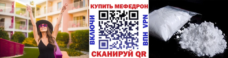 МЯУ-МЯУ VHQ  Купить  Заволжье 