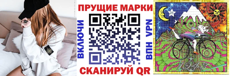 Марки 25I-NBOMe 1,5мг  Купить  Заволжье 