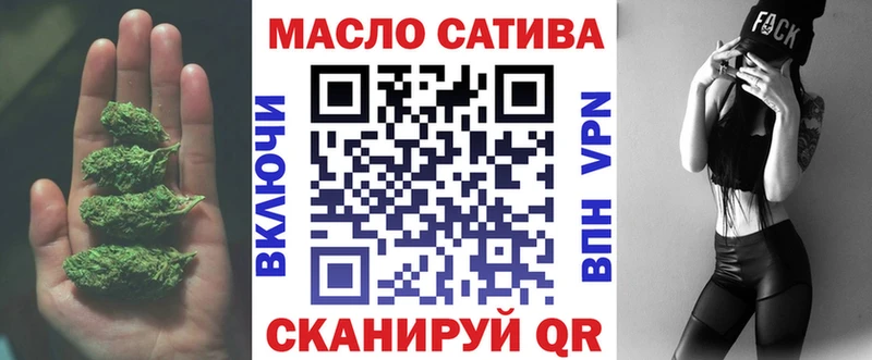 Купить закладки  Заволжье  ТГК концентрат 